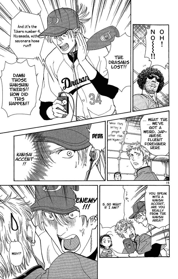 Page 15 Chapter 27 Yakitate!! Japan