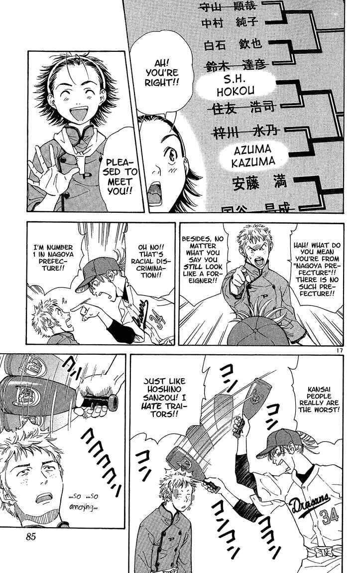 Page 17 Chapter 27 Yakitate!! Japan