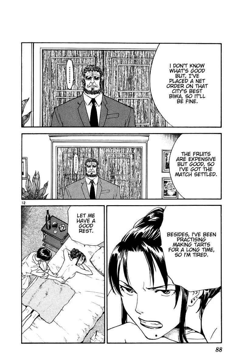 Page 12 Chapter 197 Yakitate!! Japan