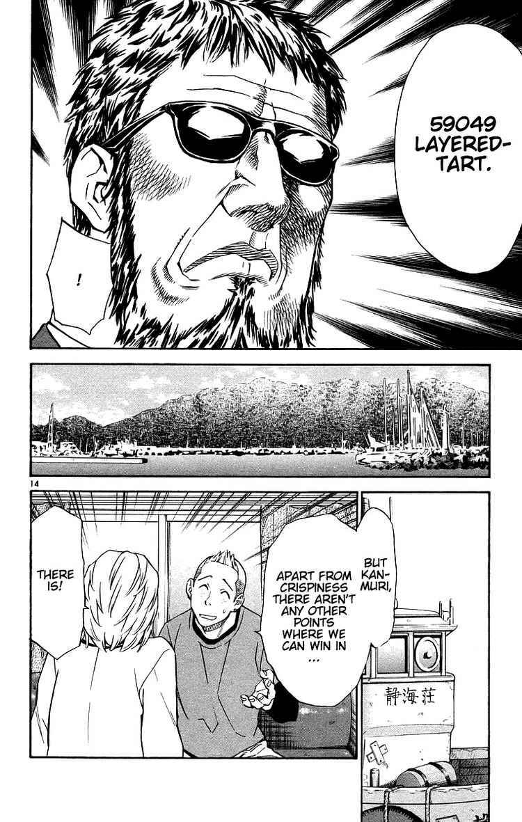 Page 14 Chapter 197 Yakitate!! Japan