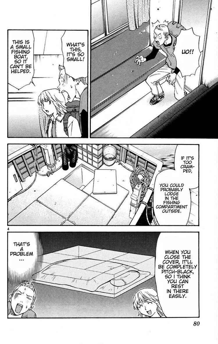 Page 4 Chapter 197 Yakitate!! Japan