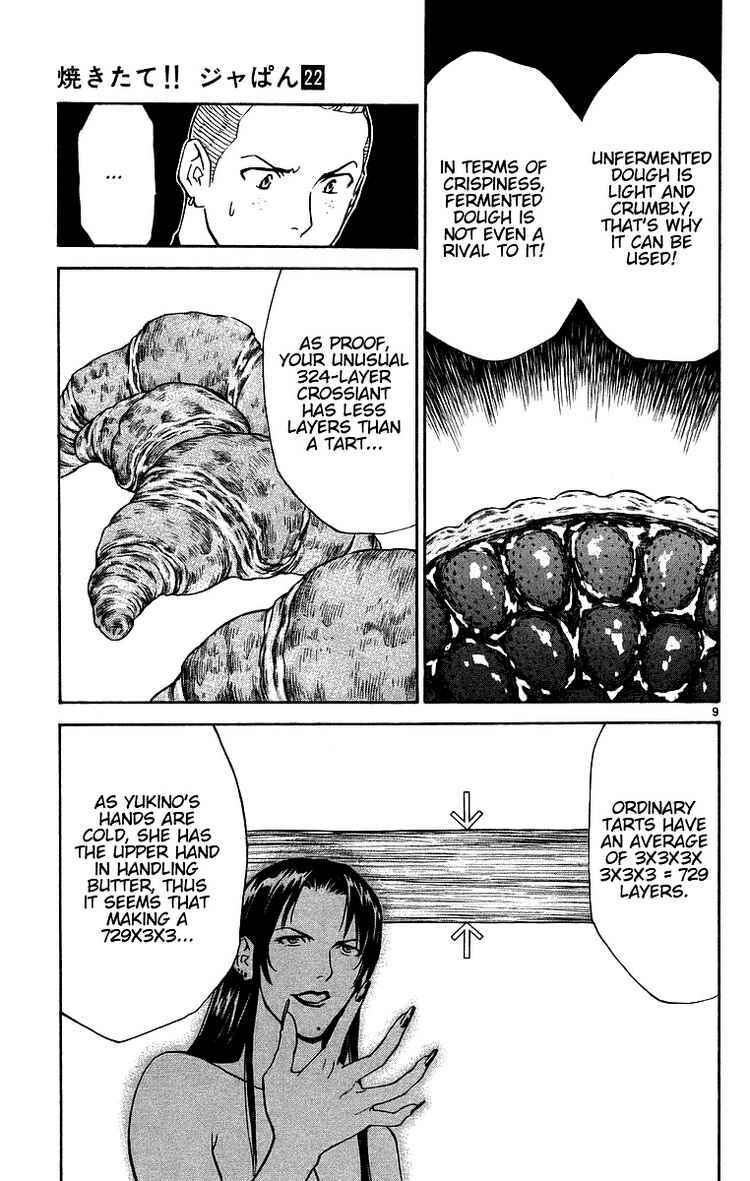 Page 9 Chapter 197 Yakitate!! Japan