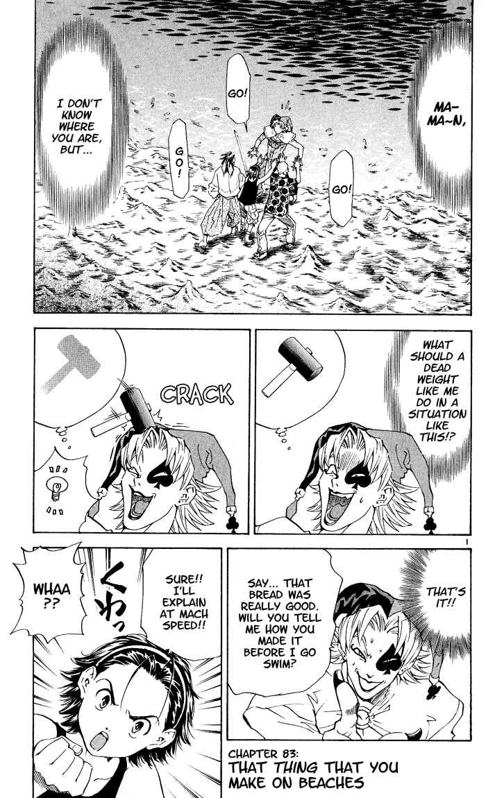 Page 1 Chapter 83 Yakitate!! Japan