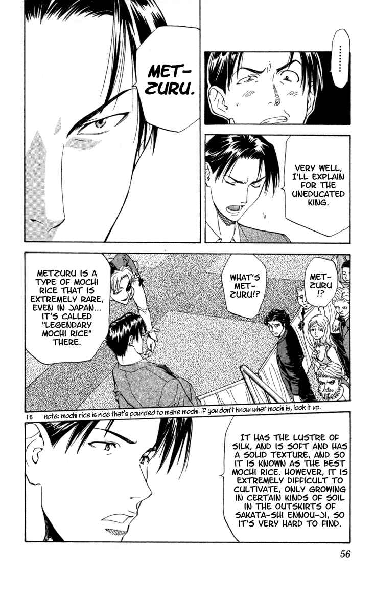 Page 16 Chapter 117 Yakitate!! Japan