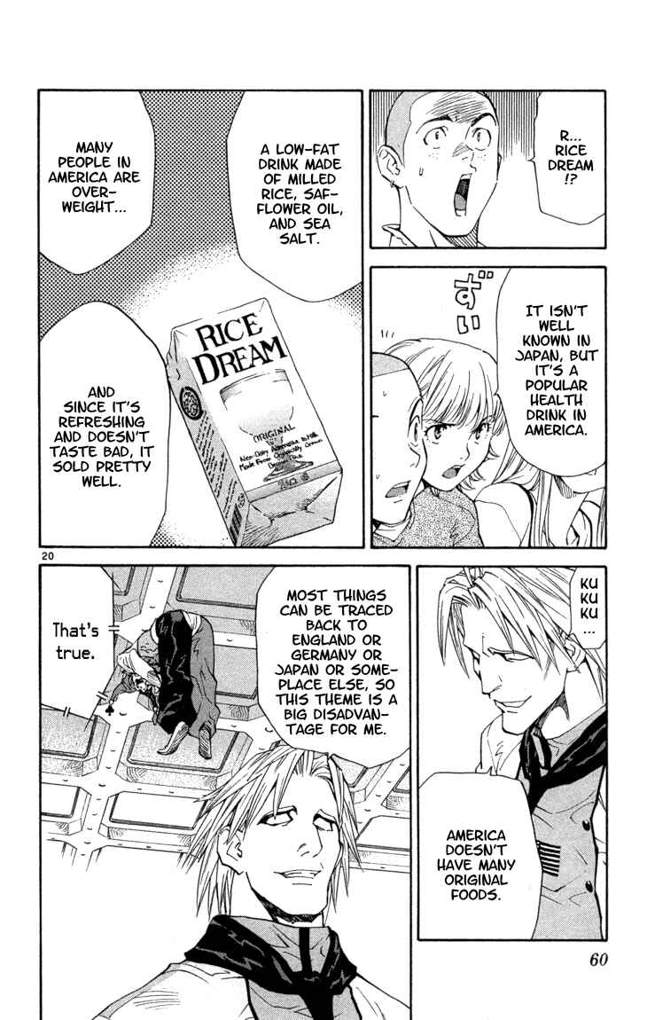 Page 20 Chapter 117 Yakitate!! Japan