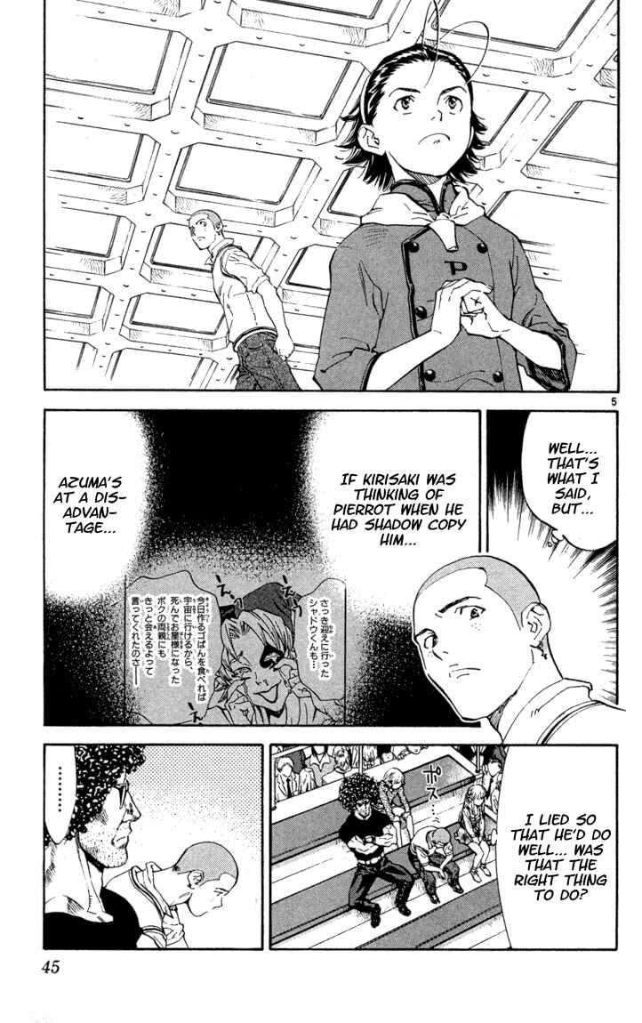 Page 5 Chapter 117 Yakitate!! Japan