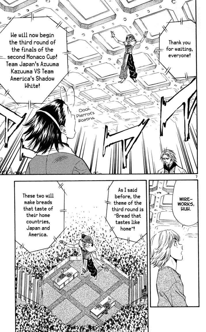 Page 7 Chapter 117 Yakitate!! Japan