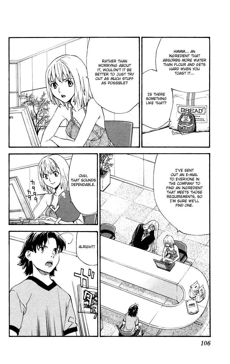 Page 12 Chapter 228 Yakitate!! Japan