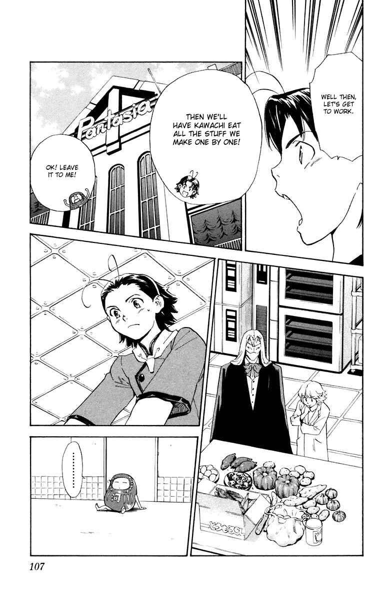 Page 13 Chapter 228 Yakitate!! Japan