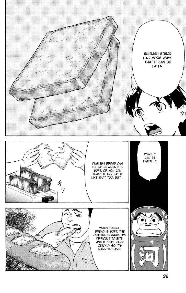Page 4 Chapter 228 Yakitate!! Japan