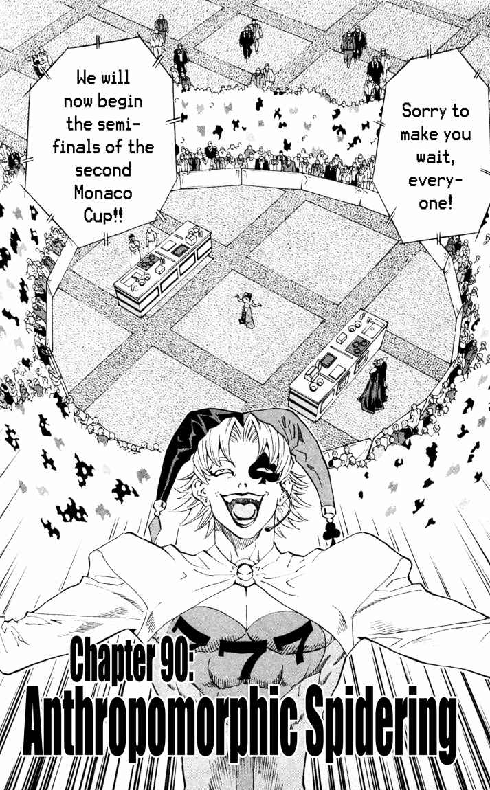 Page 1 Chapter 90 Yakitate!! Japan