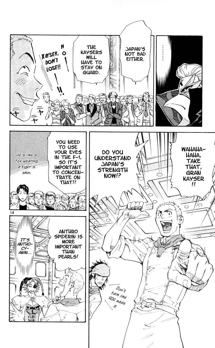 Page 14 Chapter 90 Yakitate!! Japan