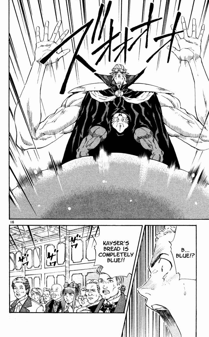 Page 16 Chapter 90 Yakitate!! Japan
