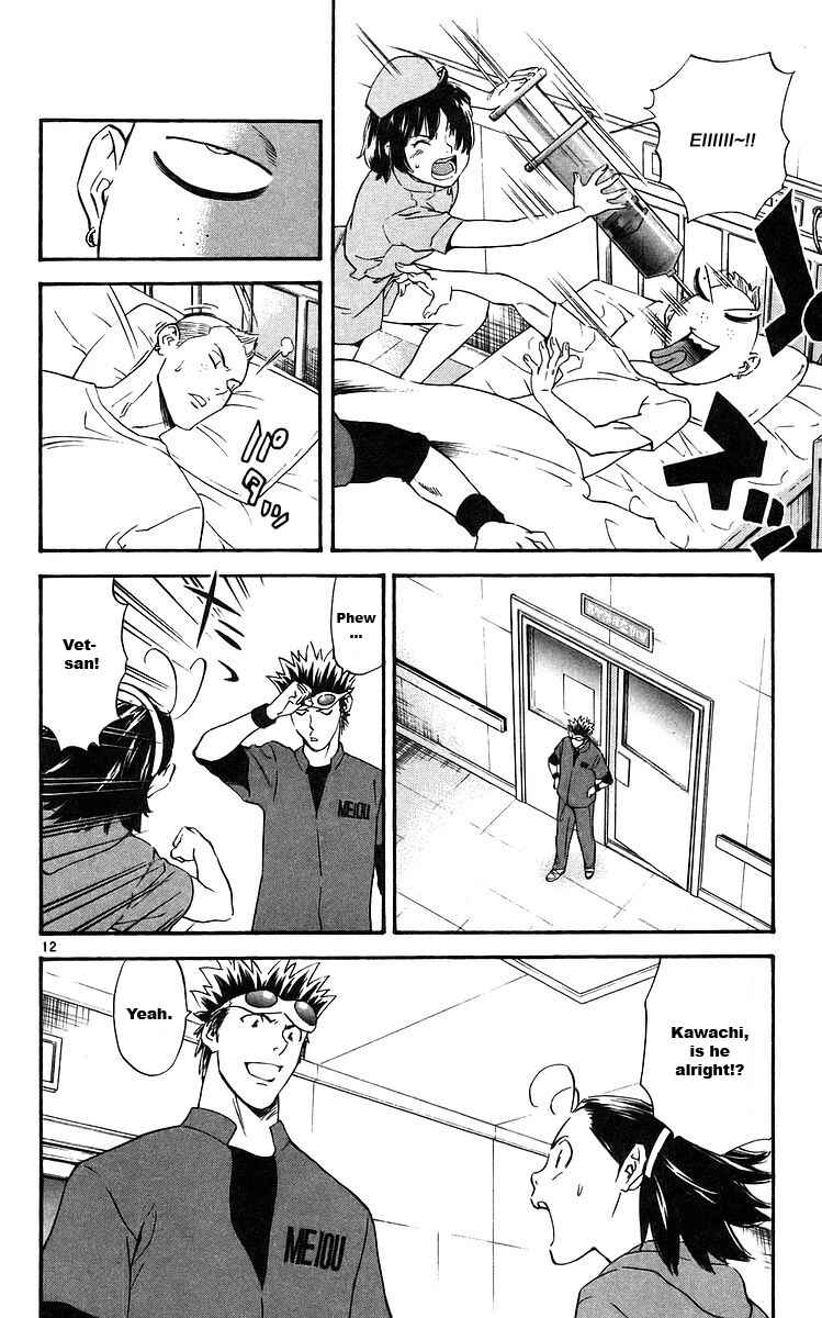 Page 12 Chapter 209 Yakitate!! Japan