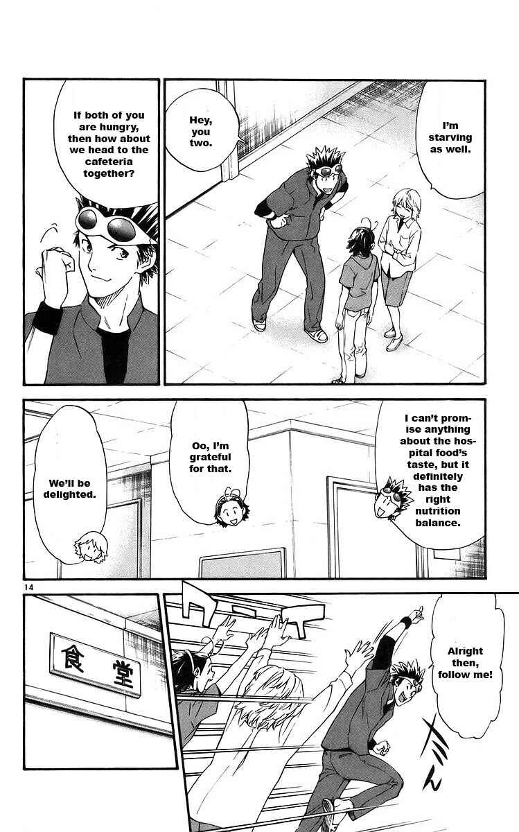 Page 14 Chapter 209 Yakitate!! Japan