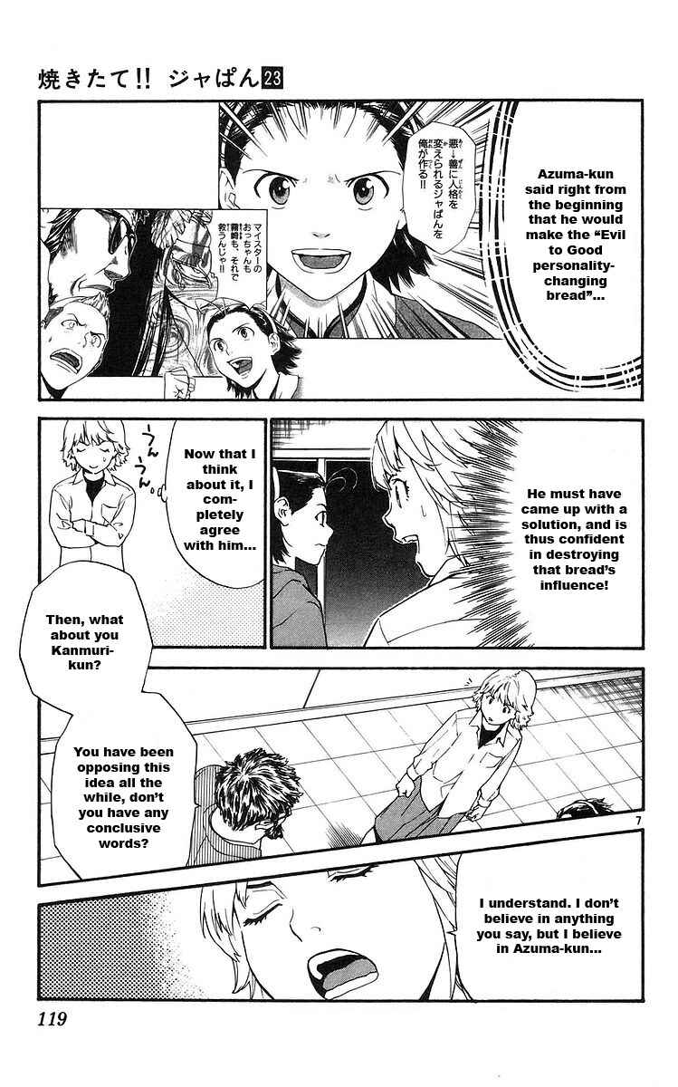Page 7 Chapter 209 Yakitate!! Japan