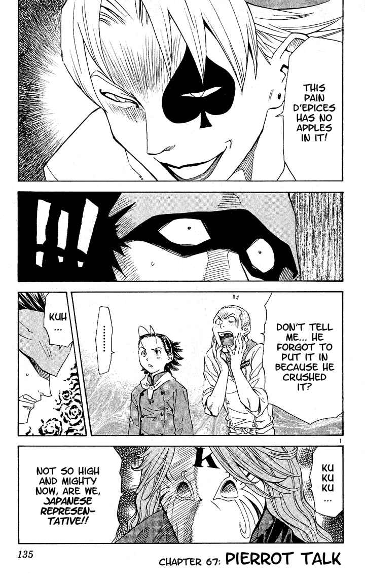 Page 1 Chapter 67 Yakitate!! Japan