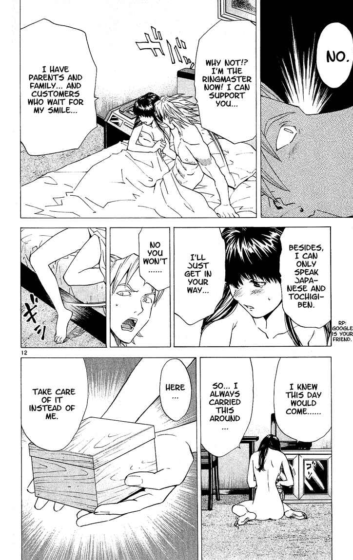 Page 12 Chapter 67 Yakitate!! Japan
