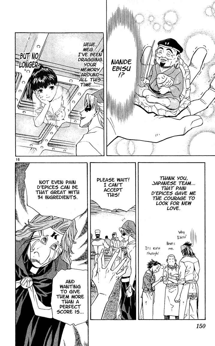 Page 16 Chapter 67 Yakitate!! Japan