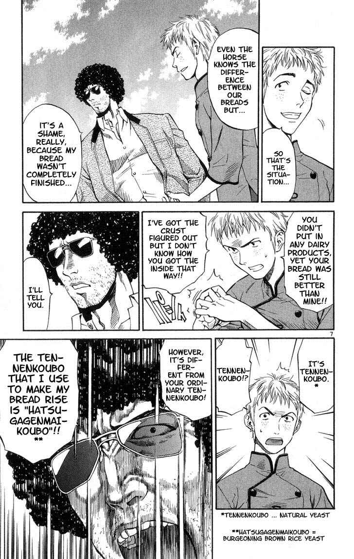 Page 7 Chapter 8 Yakitate!! Japan