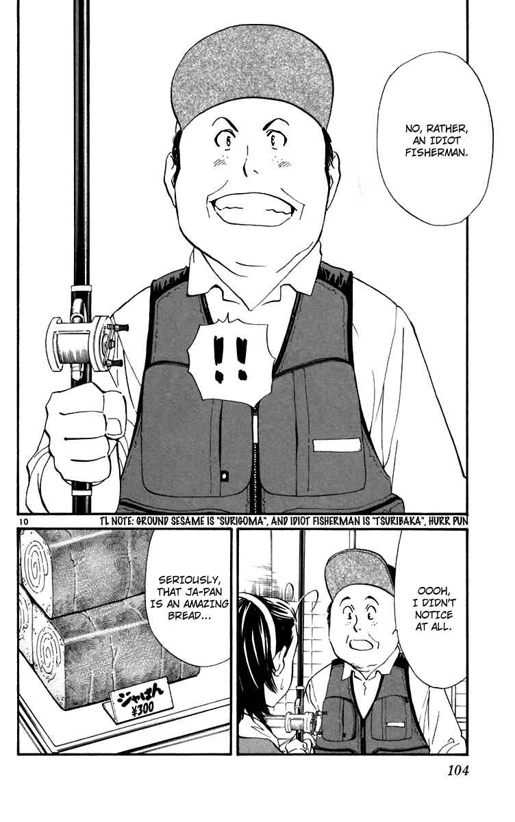 Page 10 Chapter 237 Yakitate!! Japan