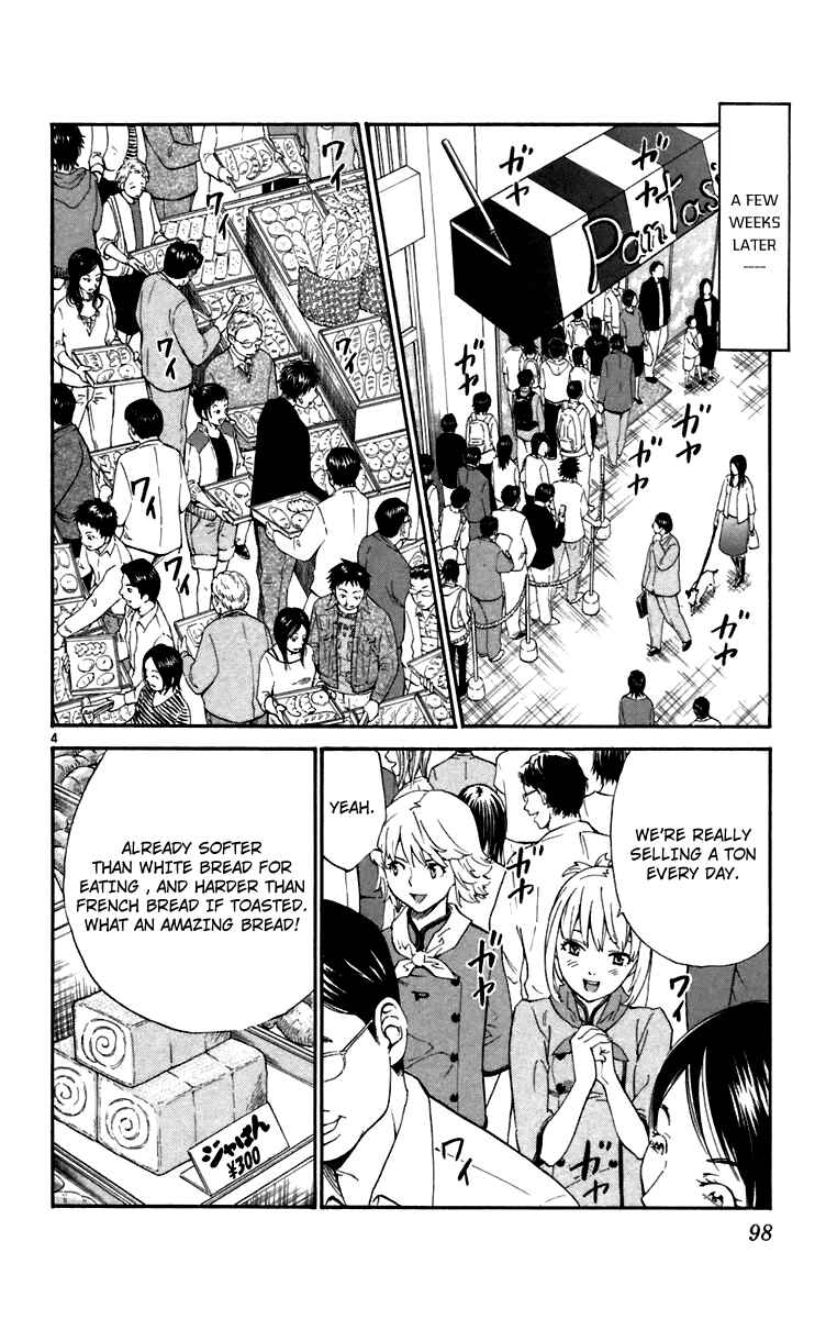 Page 4 Chapter 237 Yakitate!! Japan