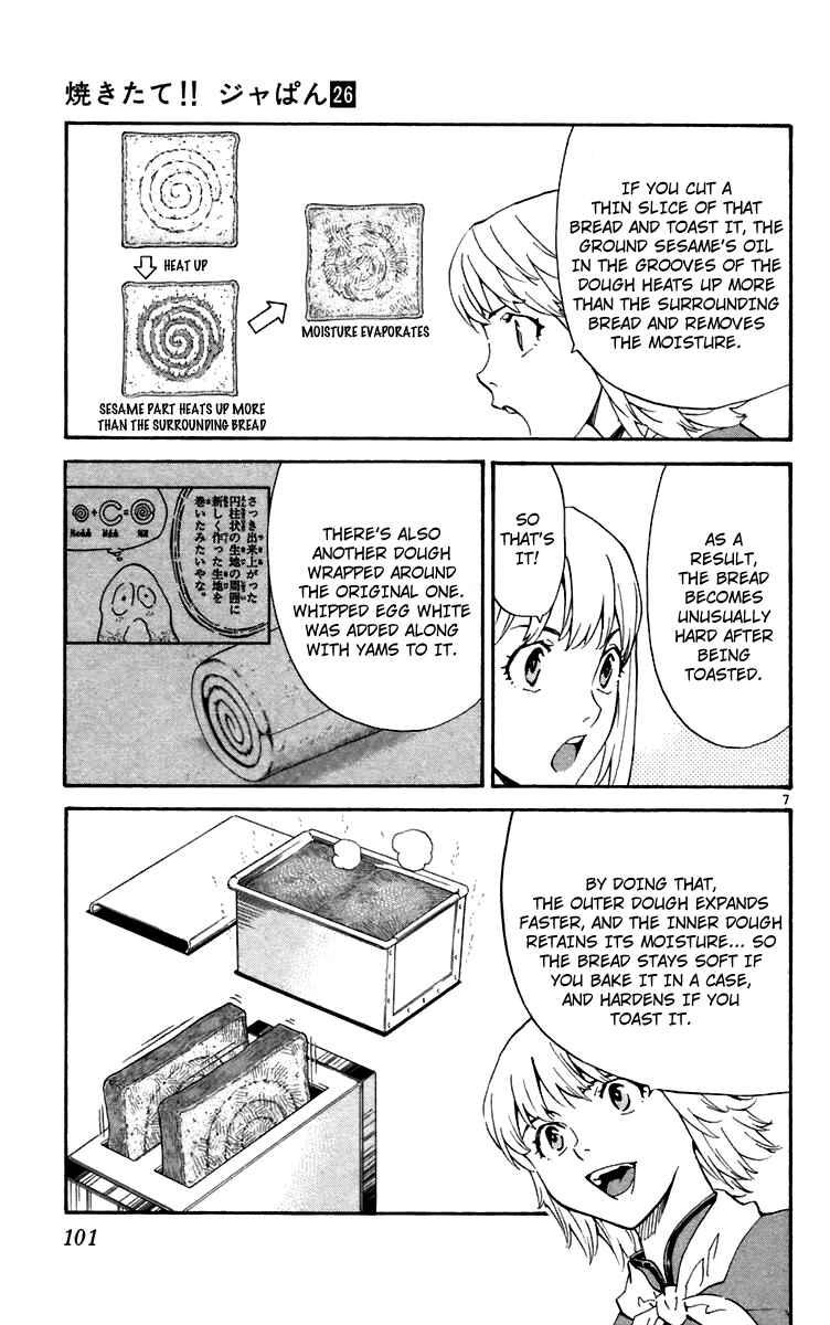 Page 7 Chapter 237 Yakitate!! Japan