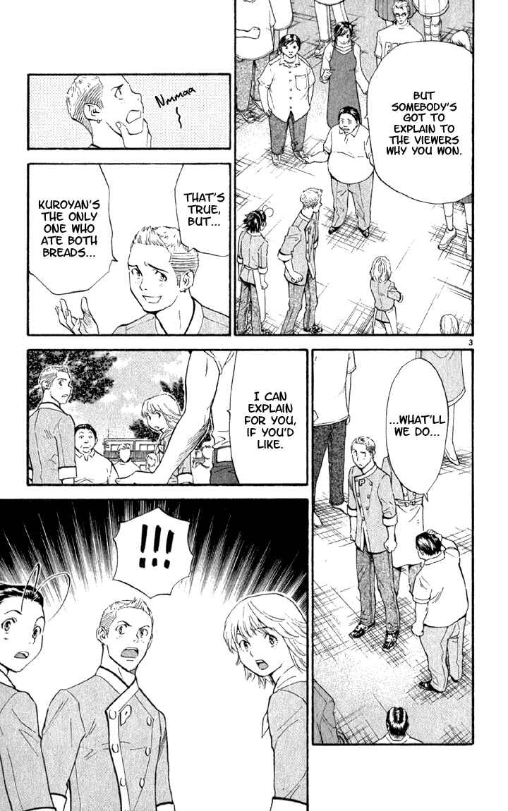 Page 3 Chapter 140 Yakitate!! Japan