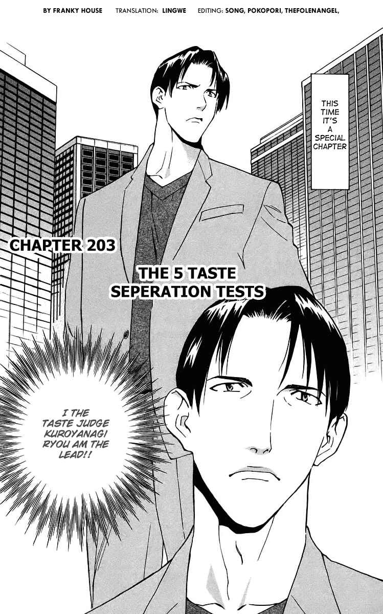 Page 1 Chapter 203 Yakitate!! Japan