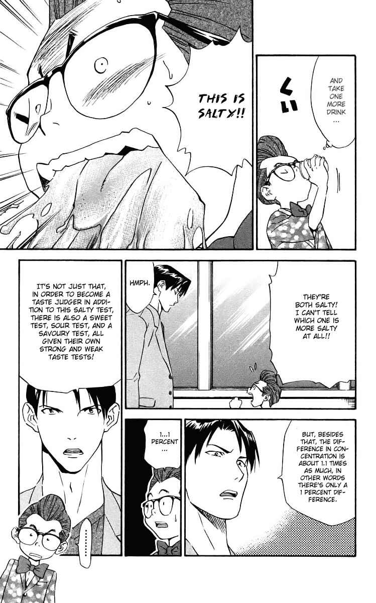 Page 15 Chapter 203 Yakitate!! Japan