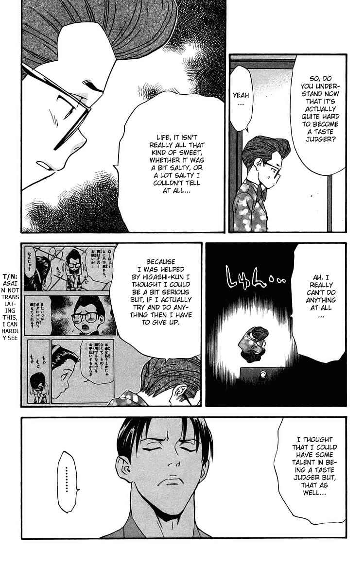 Page 16 Chapter 203 Yakitate!! Japan