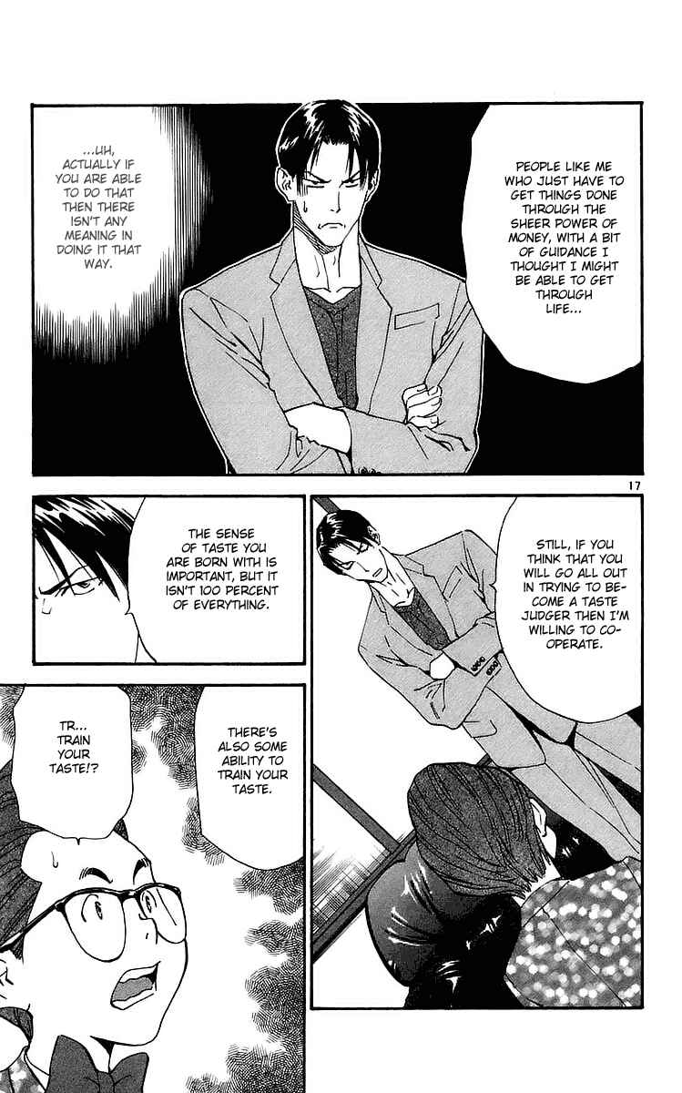 Page 17 Chapter 203 Yakitate!! Japan