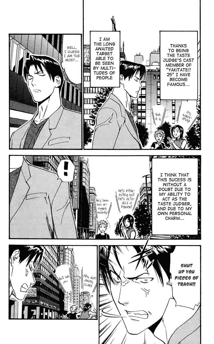 Page 3 Chapter 203 Yakitate!! Japan