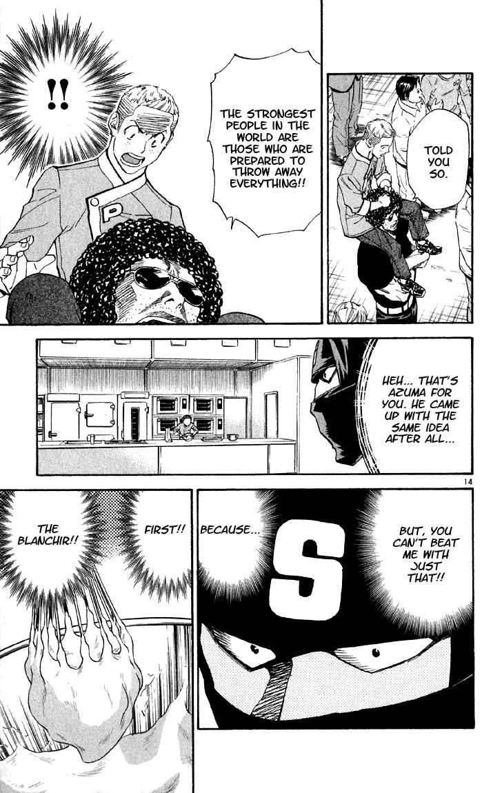 Page 15 Chapter 146 Yakitate!! Japan