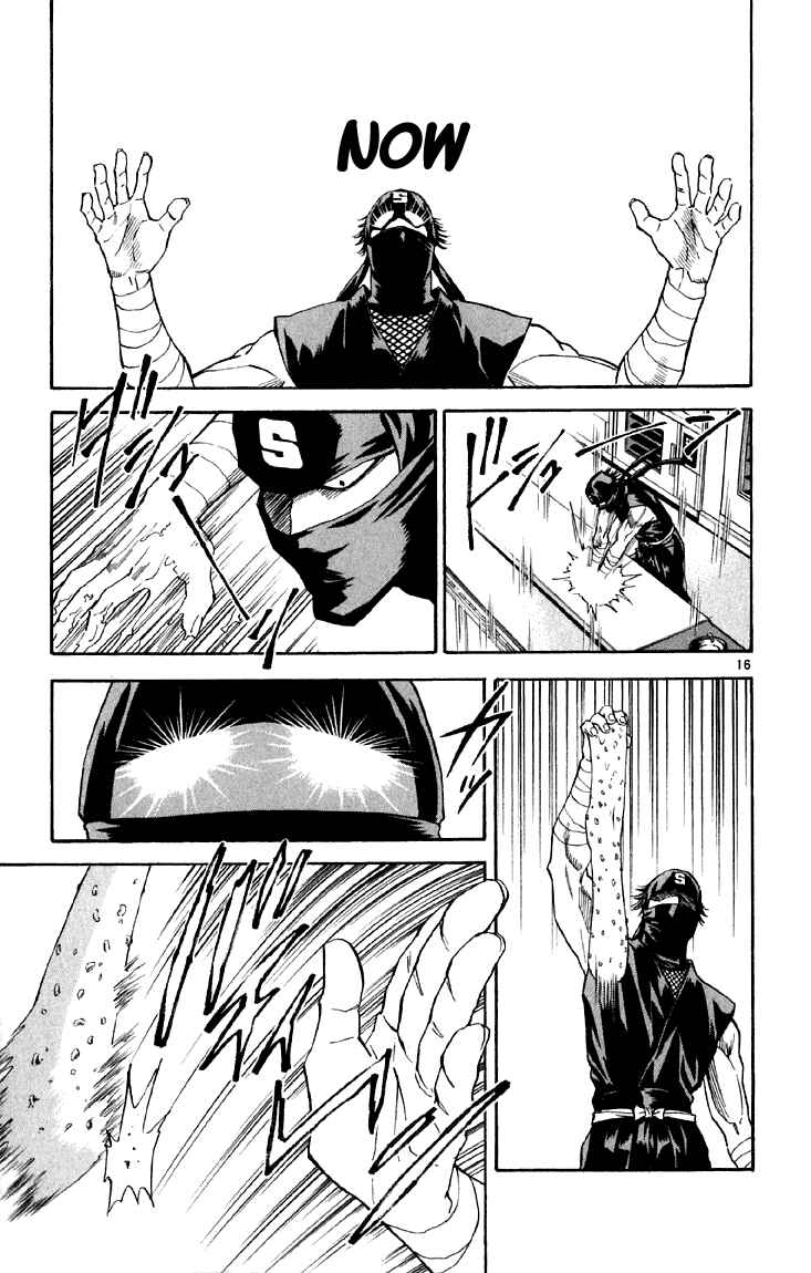 Page 17 Chapter 146 Yakitate!! Japan