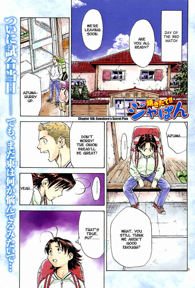 Page 2 Chapter 146 Yakitate!! Japan