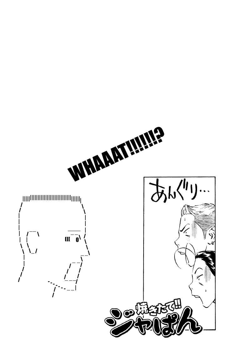 Page 4 Chapter 146 Yakitate!! Japan