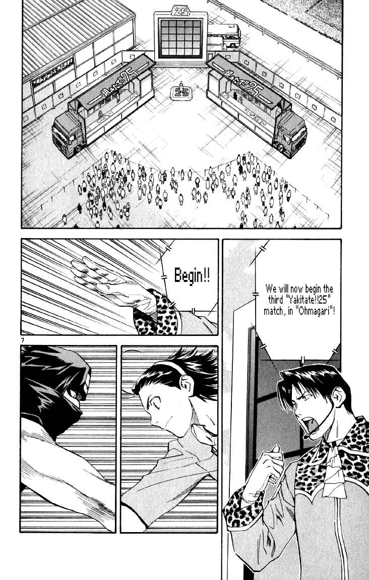 Page 8 Chapter 146 Yakitate!! Japan