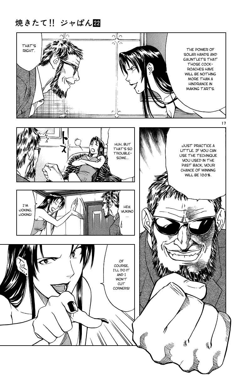 Page 17 Chapter 195 Yakitate!! Japan