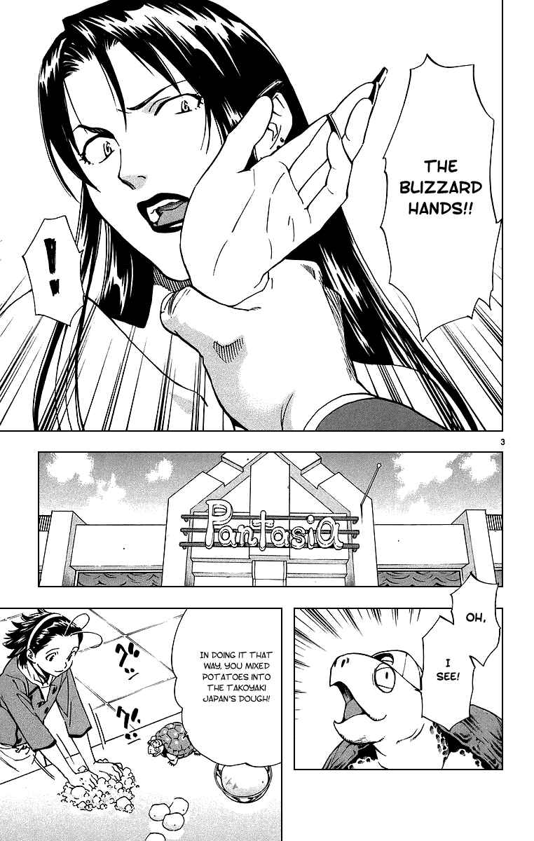 Page 3 Chapter 195 Yakitate!! Japan