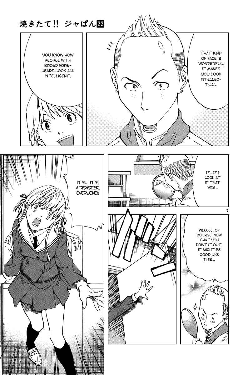 Page 7 Chapter 195 Yakitate!! Japan