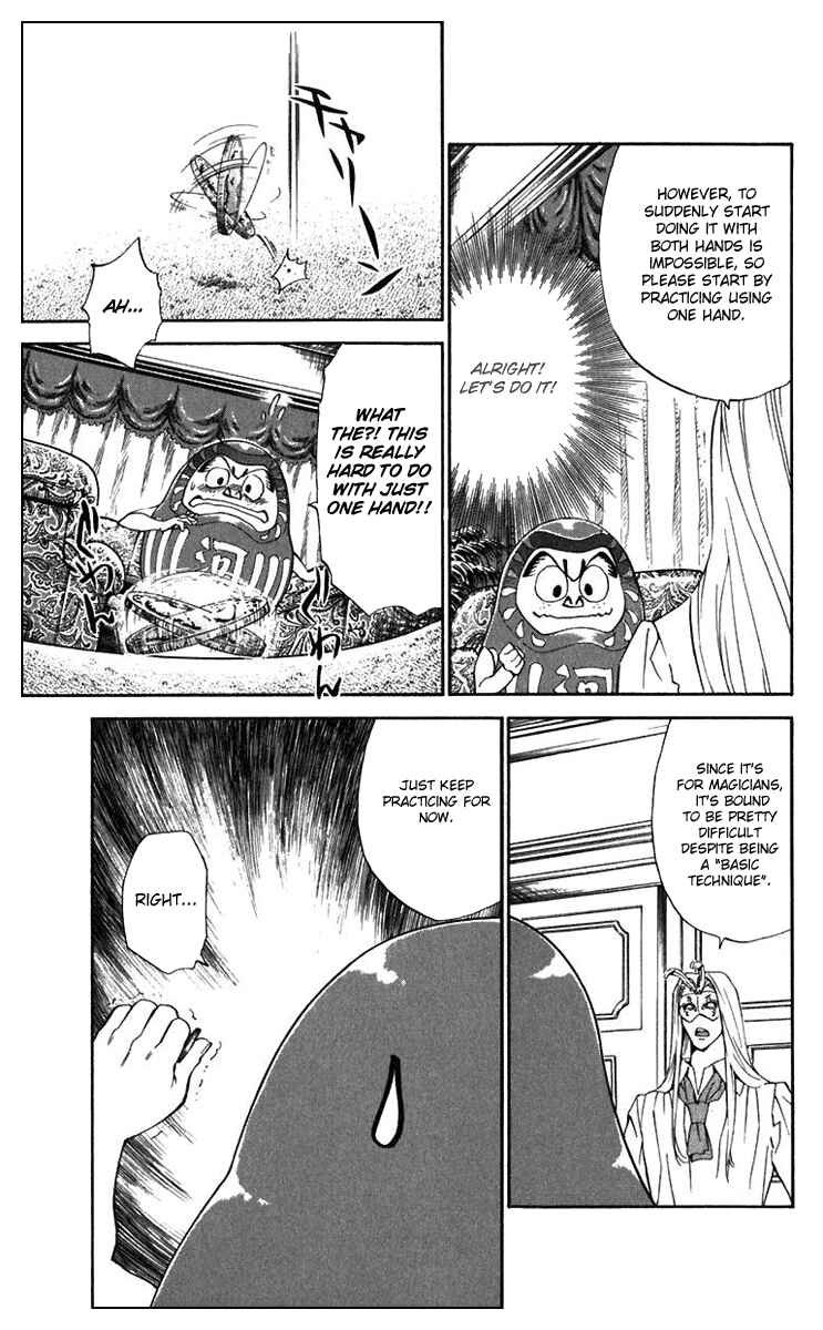Page 11 Chapter 221 Yakitate!! Japan