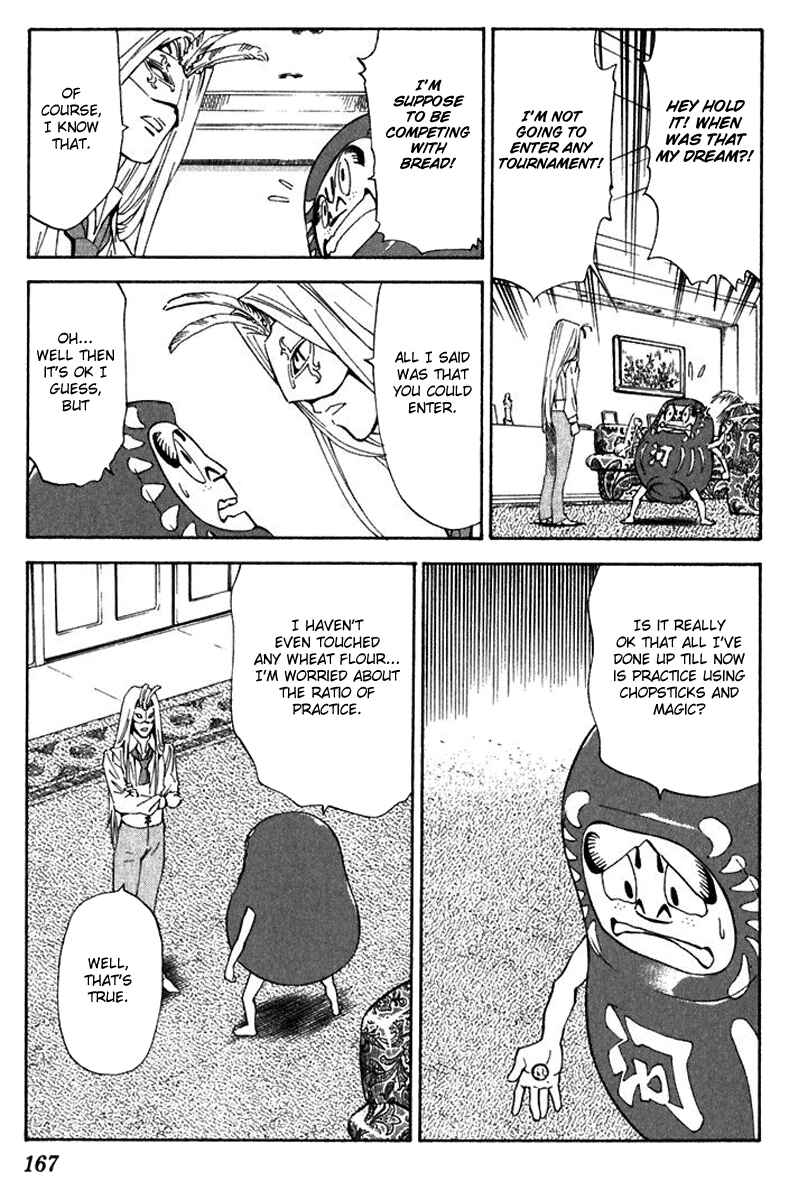 Page 17 Chapter 221 Yakitate!! Japan