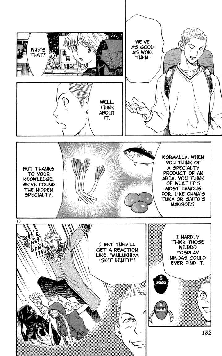 Page 10 Chapter 143 Yakitate!! Japan