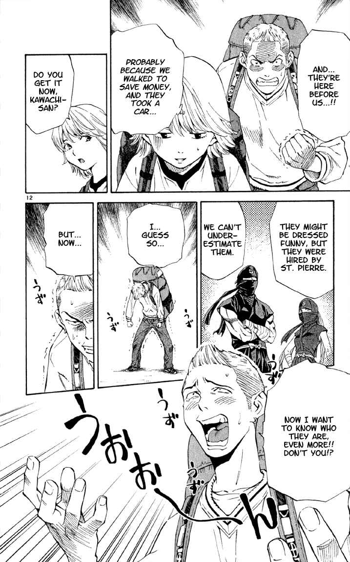 Page 12 Chapter 143 Yakitate!! Japan