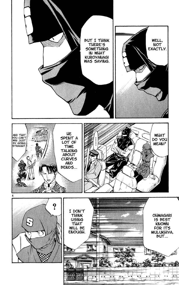 Page 4 Chapter 143 Yakitate!! Japan
