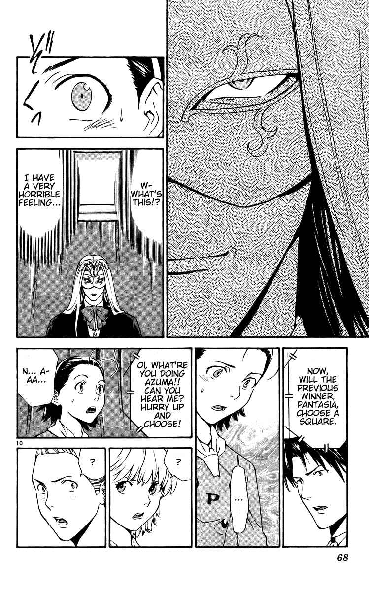 Page 10 Chapter 206 Yakitate!! Japan