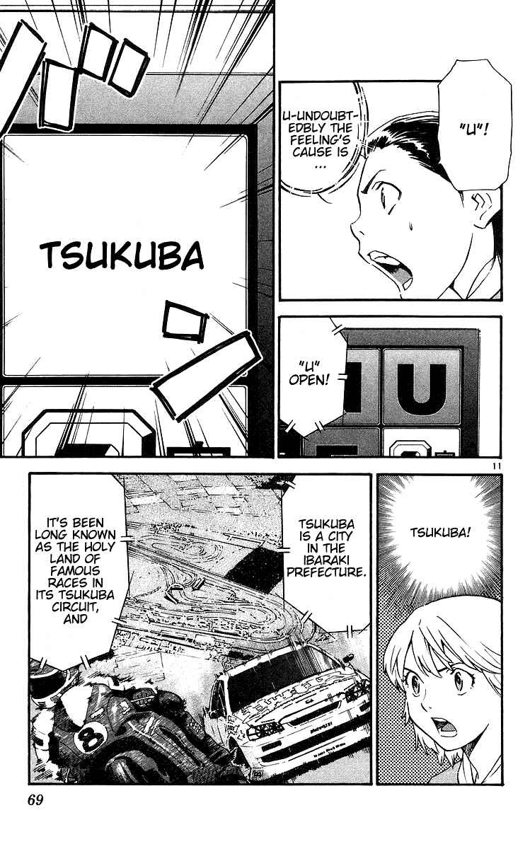 Page 11 Chapter 206 Yakitate!! Japan