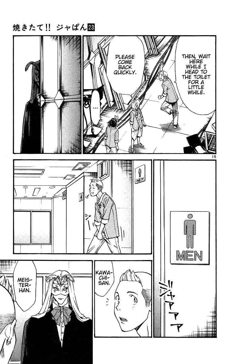 Page 15 Chapter 206 Yakitate!! Japan