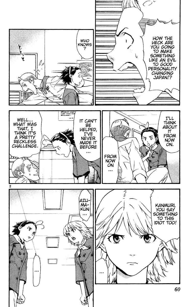 Page 2 Chapter 206 Yakitate!! Japan